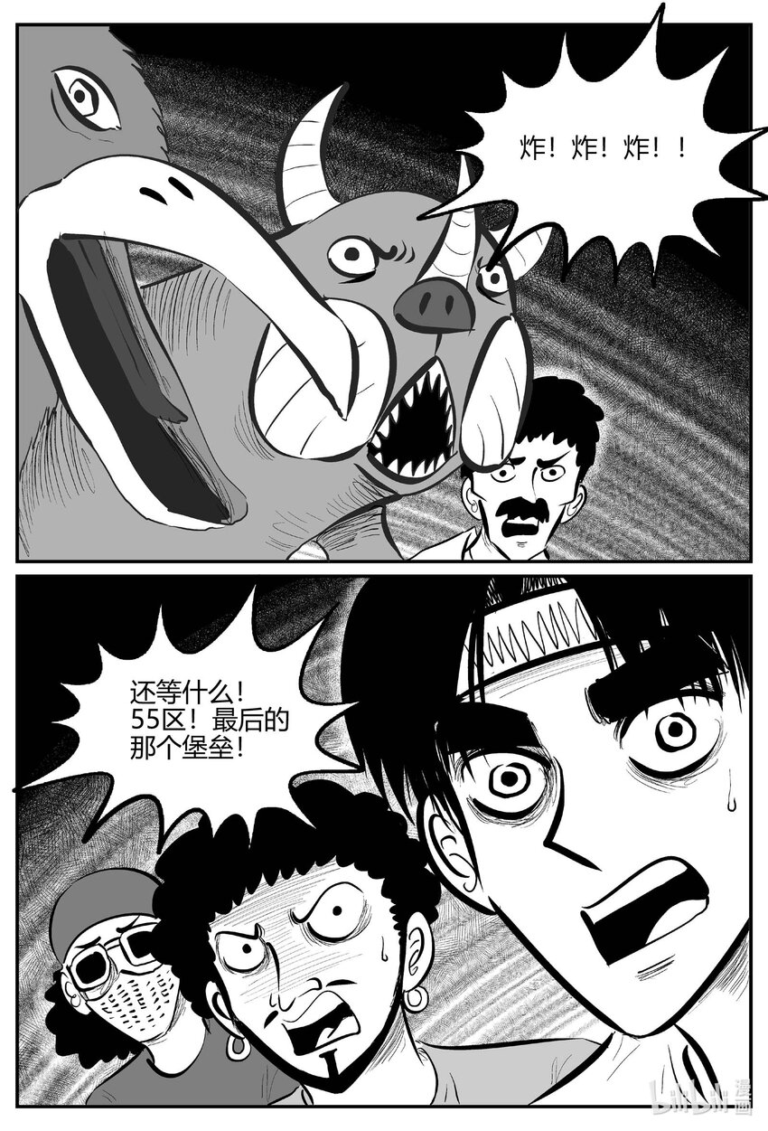 710 它817