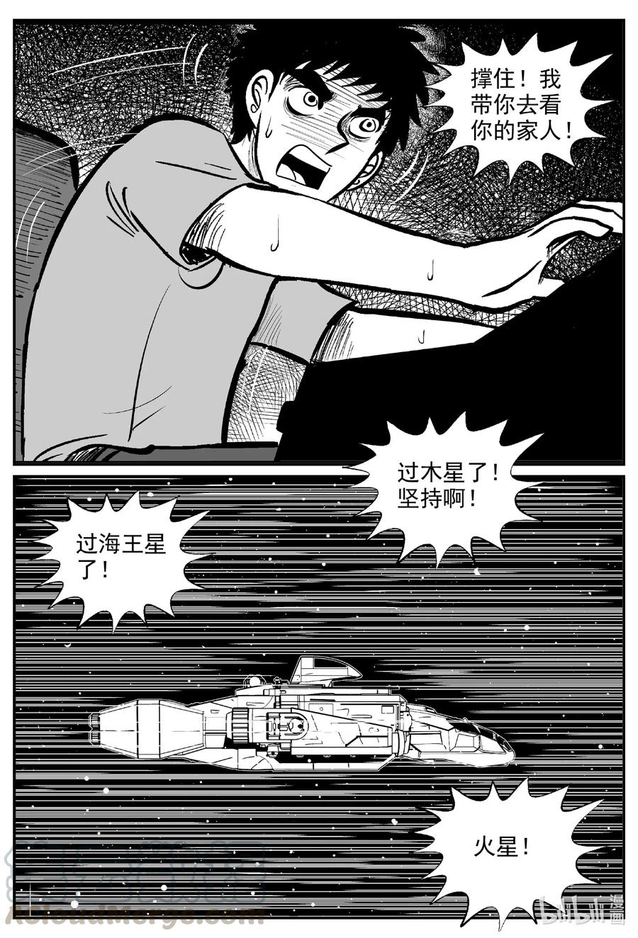 591 黑洞穿越26