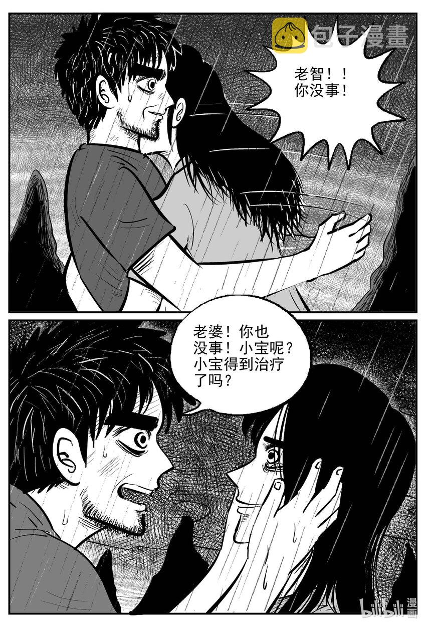 747 它815