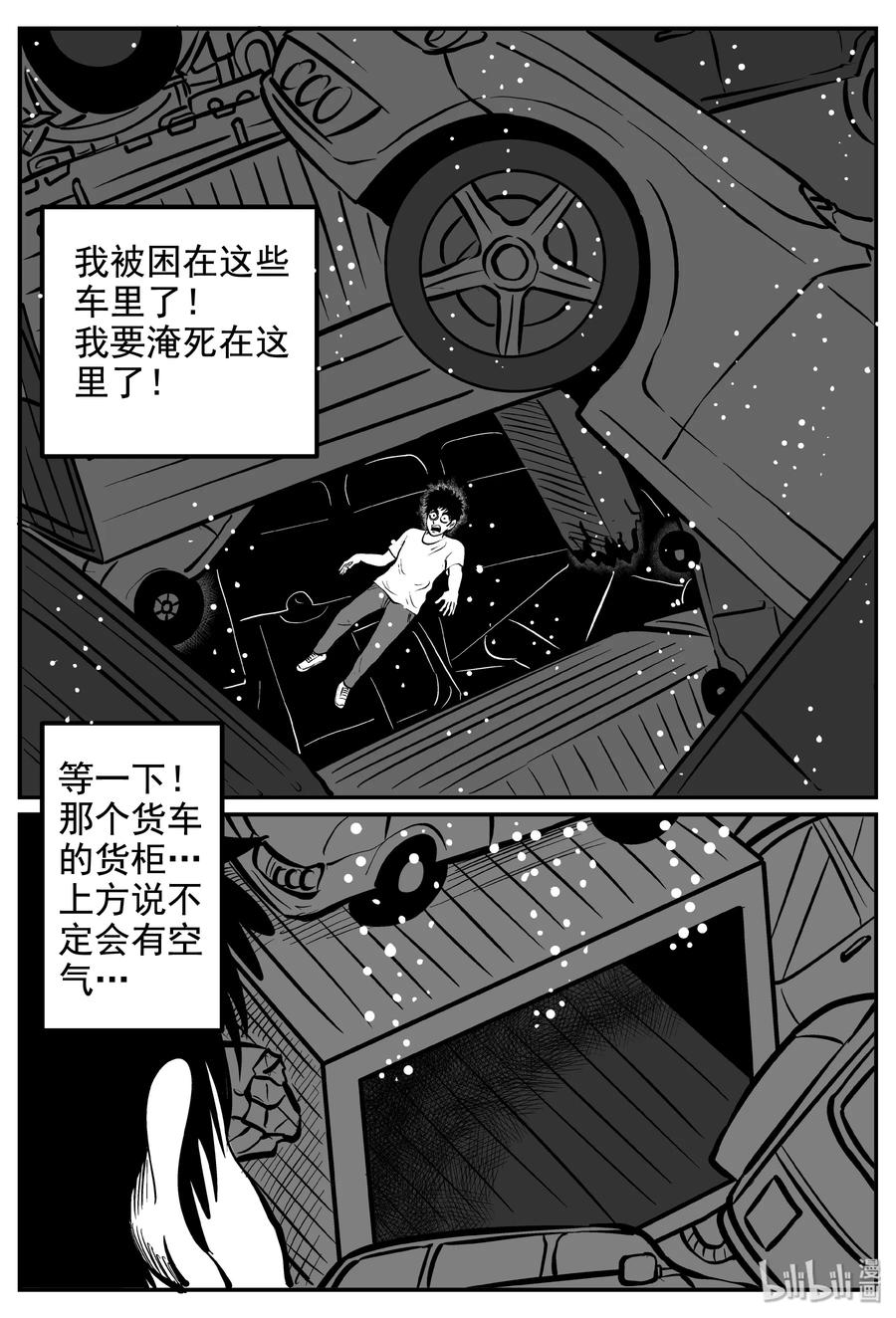 236 墨菲定律（2）16