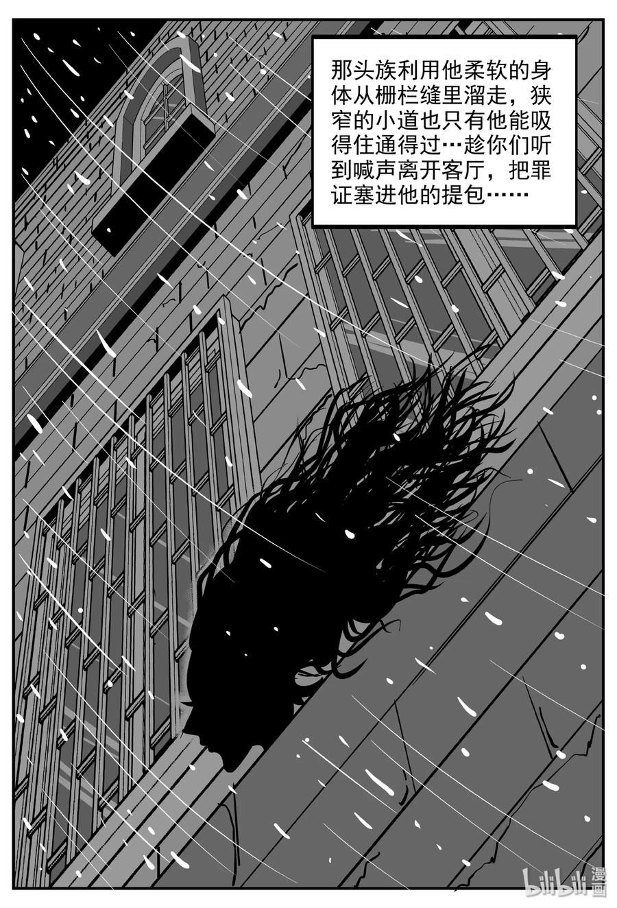 316 暴风雪山庄（7）5