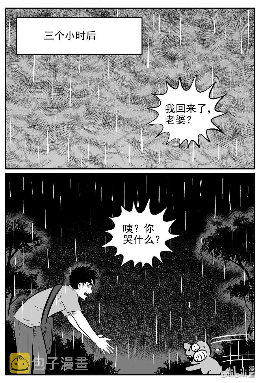 420 它5.5（3）8