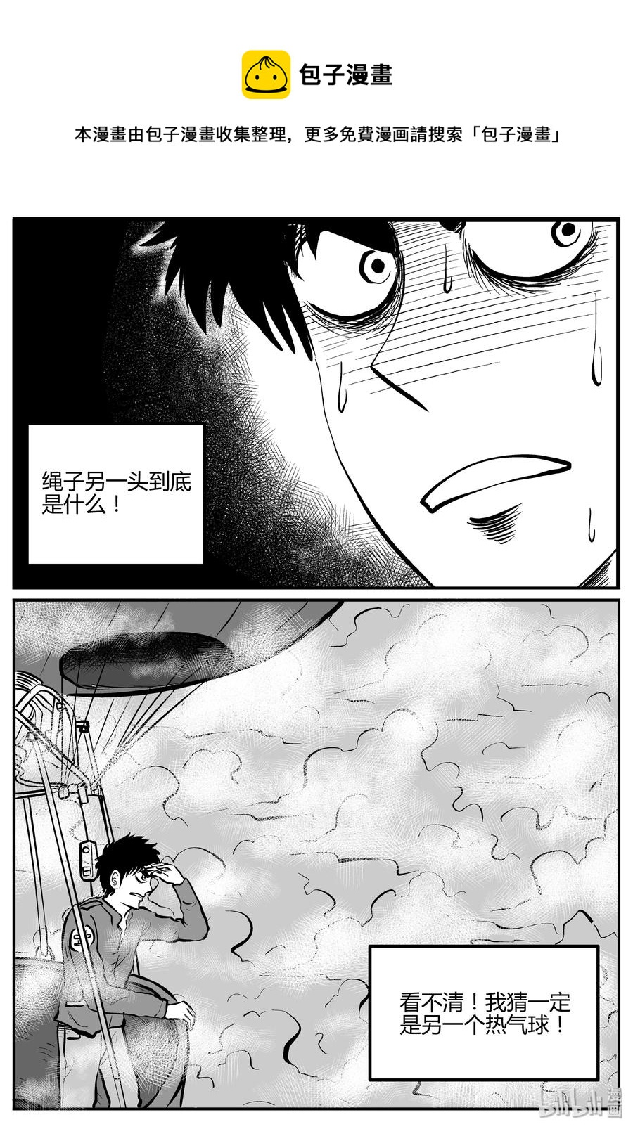 263 云中奇案（1）17