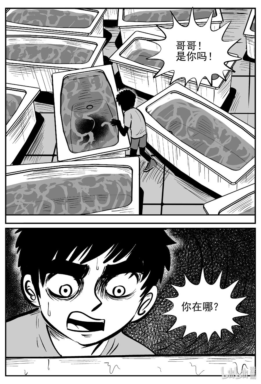 438 水管里的女哭声23