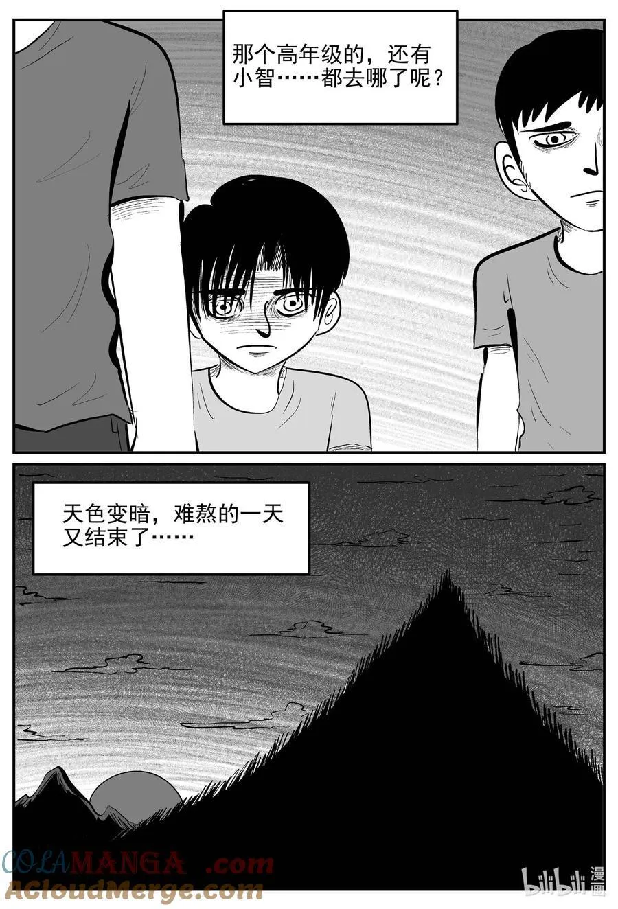 970 轮转寺之谜5
