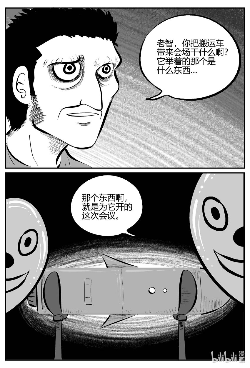 710 它811