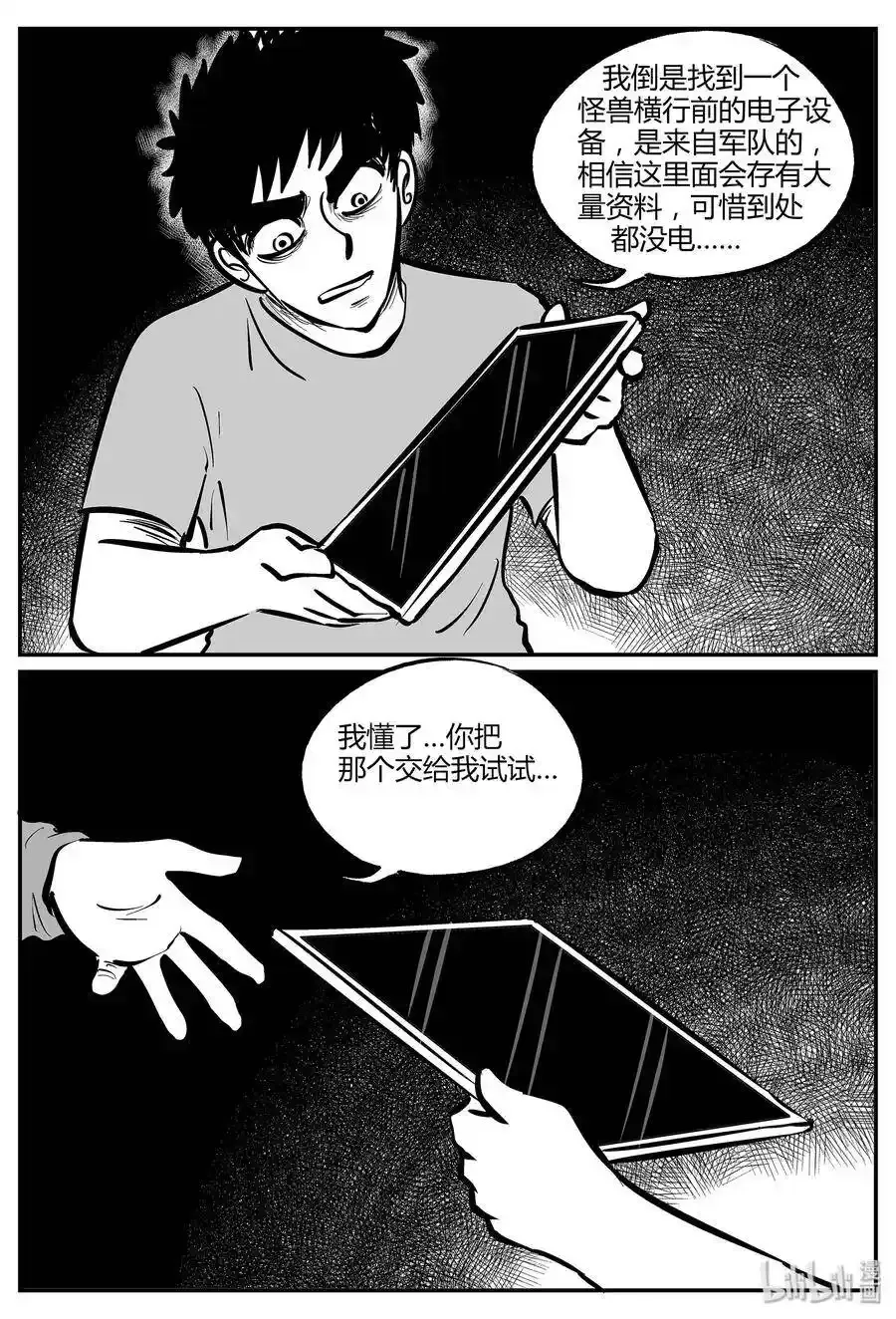 048 它5（5）9