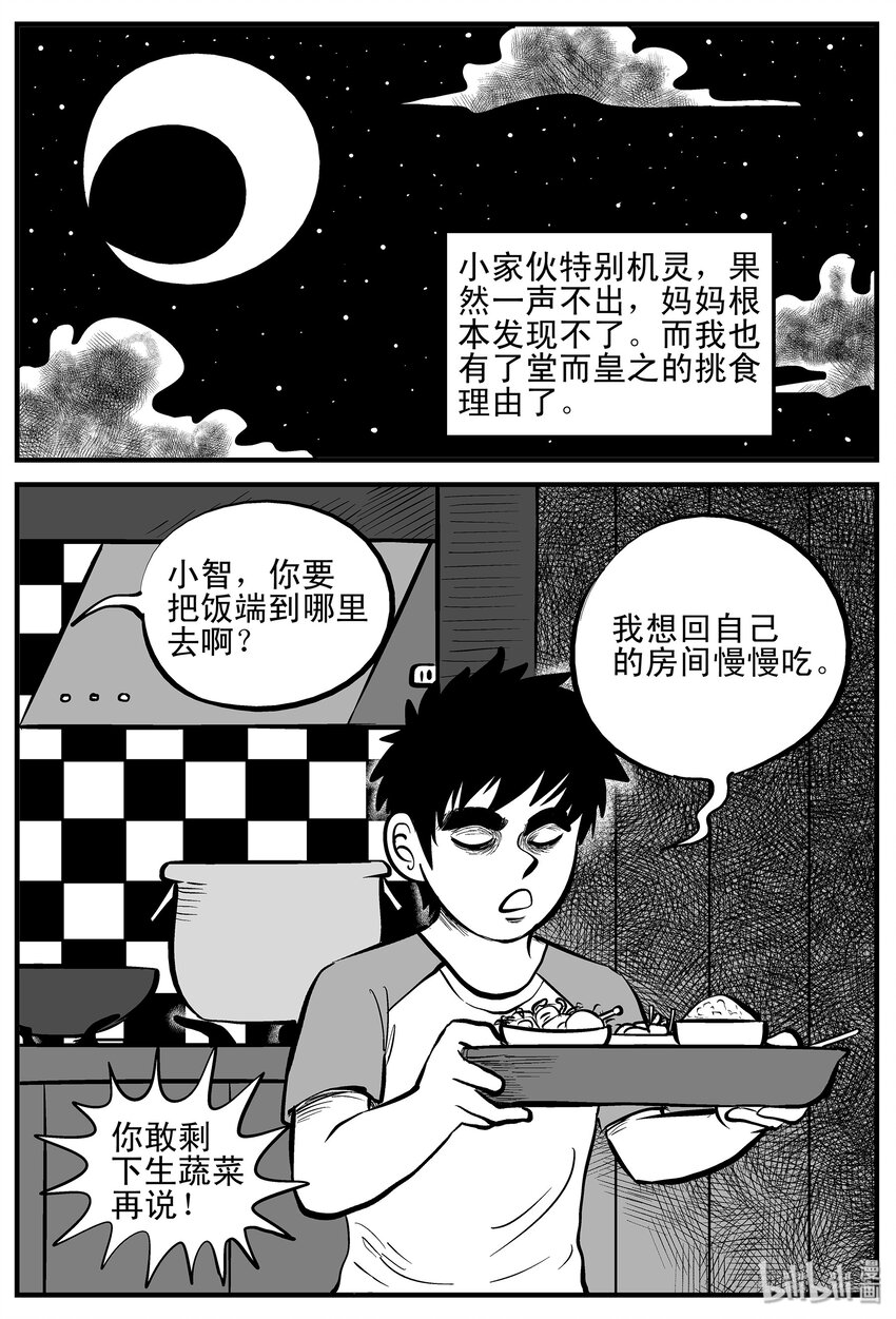 001 它1（1）11