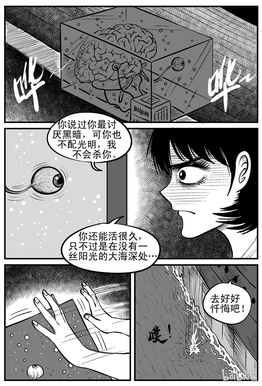 151 谜案（4）19