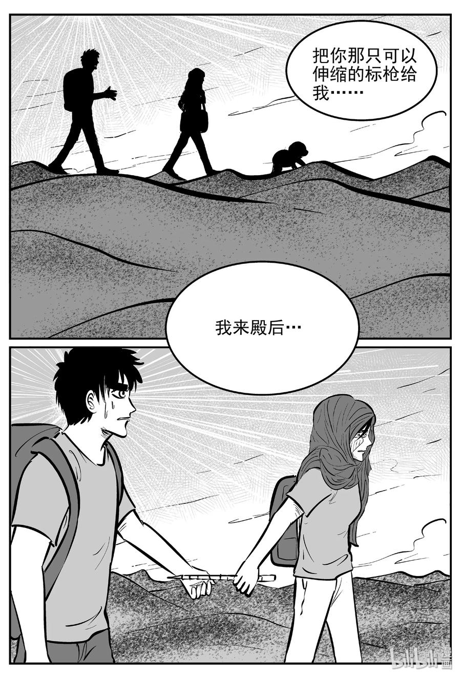 374 它：6（6）13