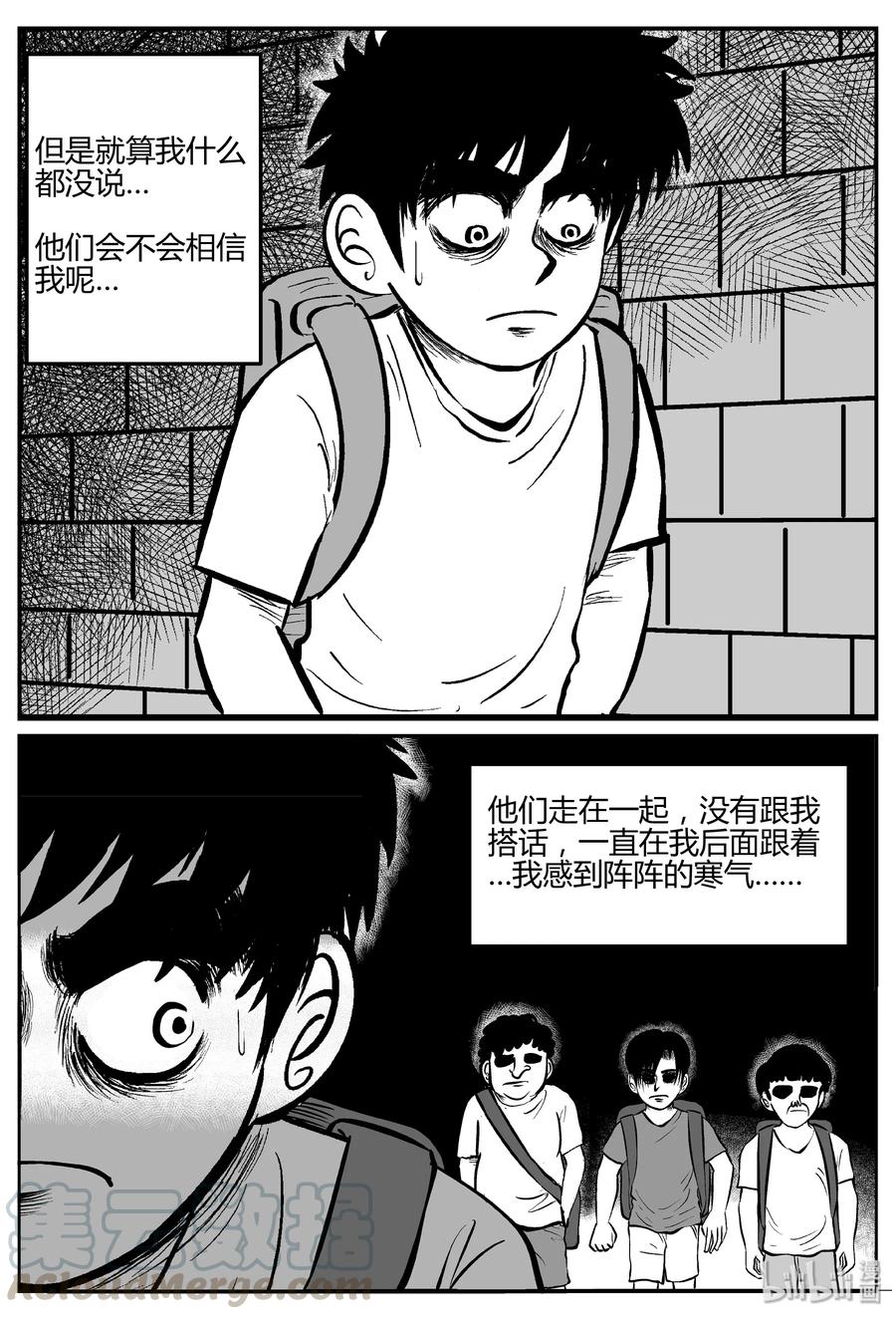 274 小丑（5）15