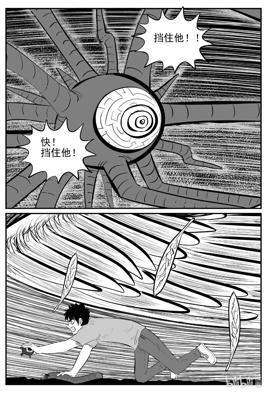 547 回家之路7