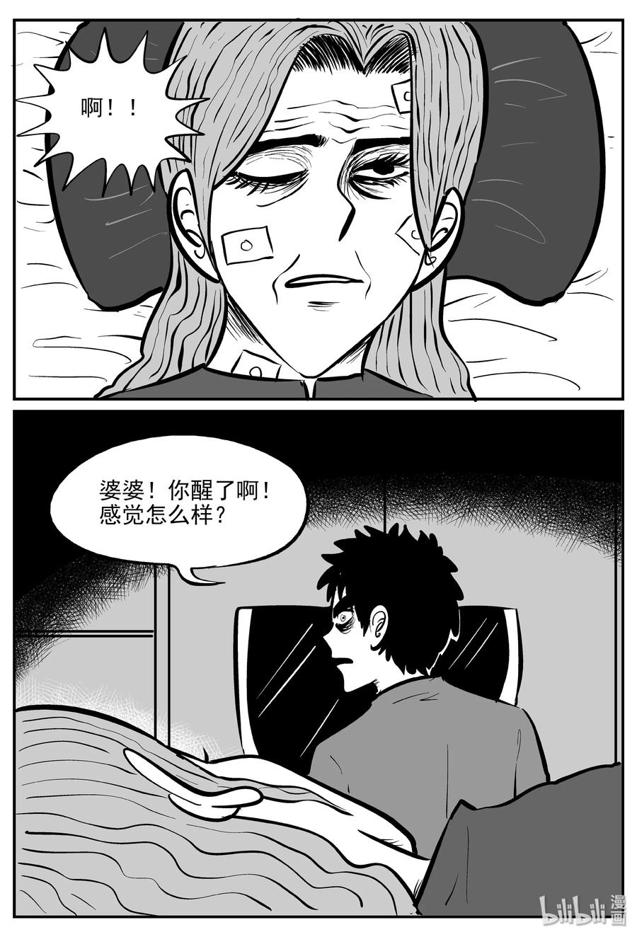 070 它：星（3）14