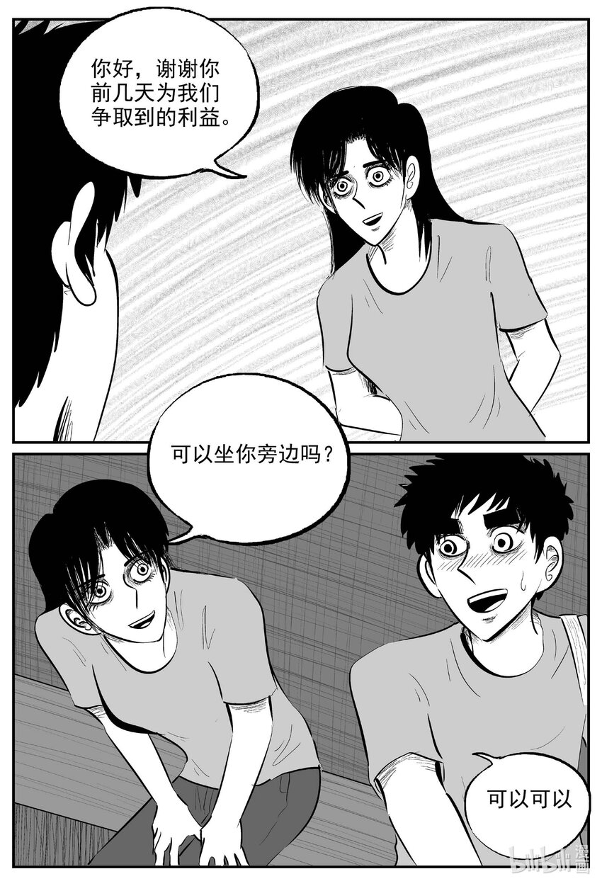 828 回归14