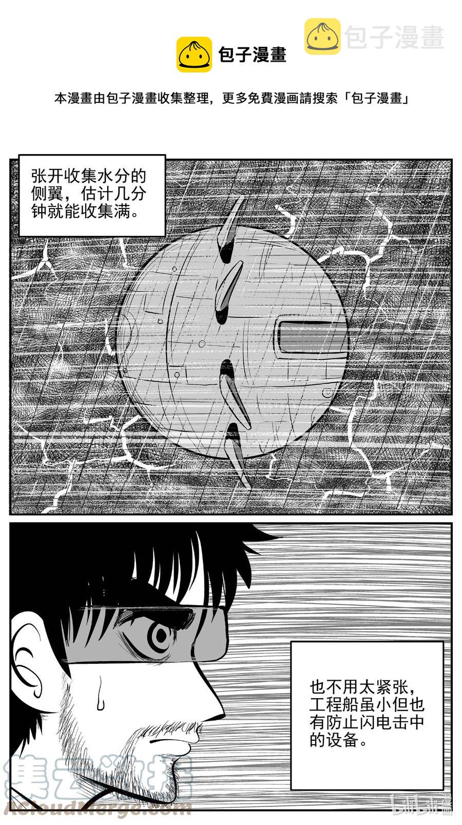 673 桃源8