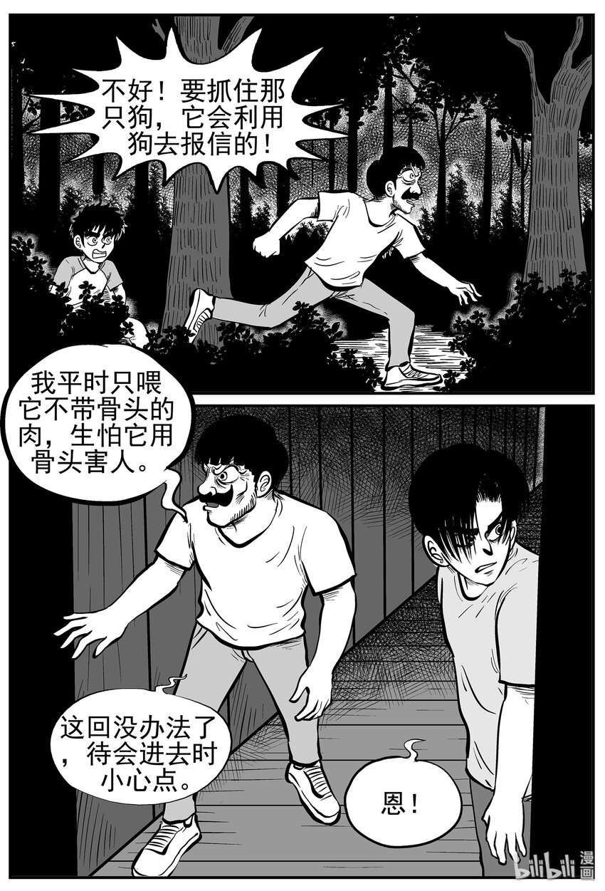 011 它3（3）26