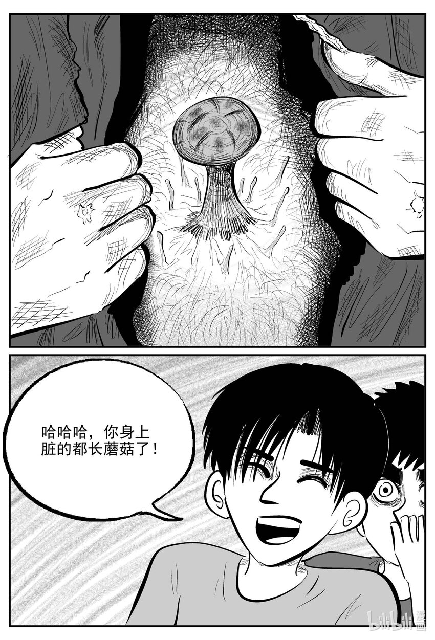 790 一分钟怪异故事6