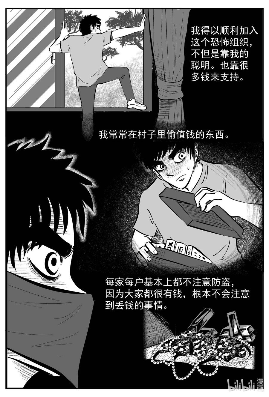 634 深海之旅9