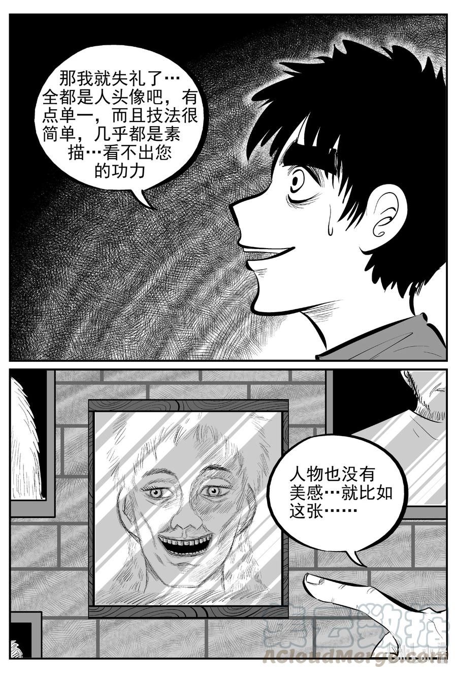 616 恐怖谷10