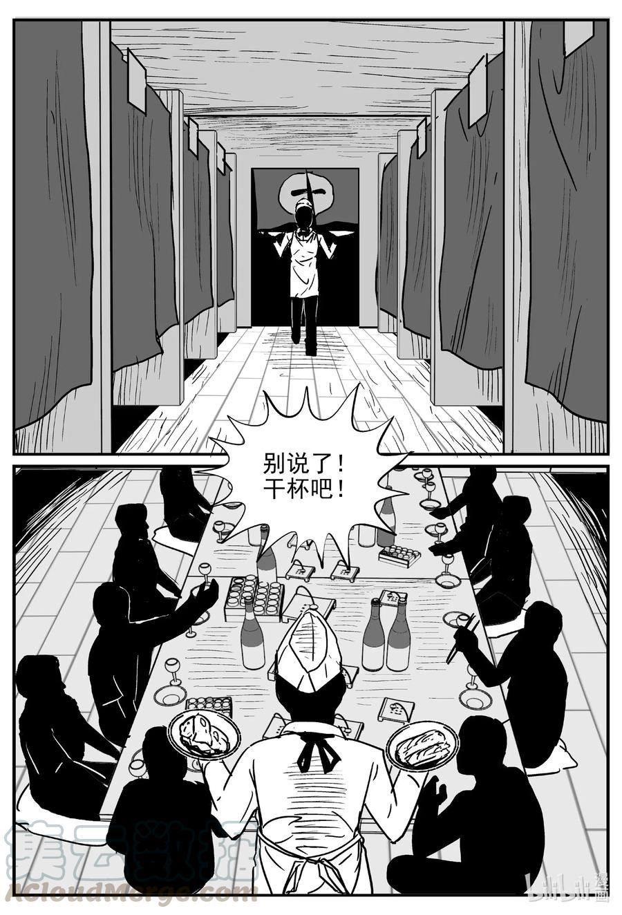 532 回家之路3