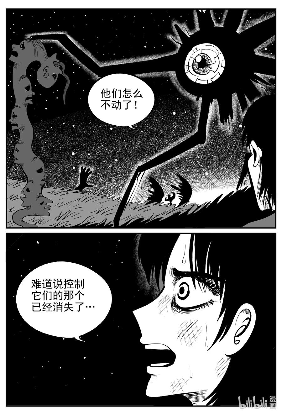 547 回家之路13
