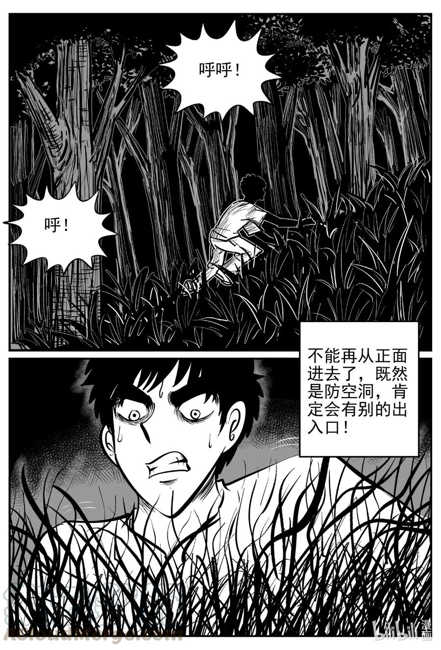 541 回家之路12