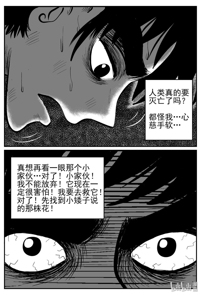 030 它4（14）24