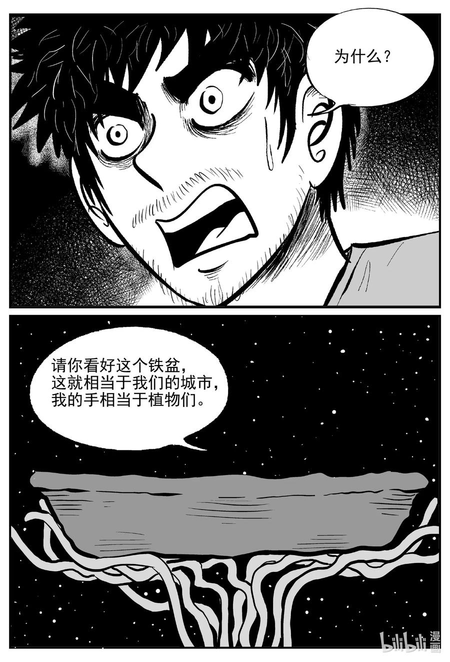 496 它710