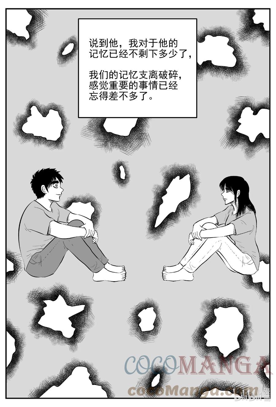 667 想见你14