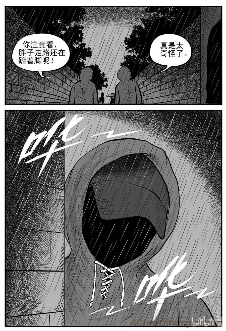 105 黑雨季（1）6