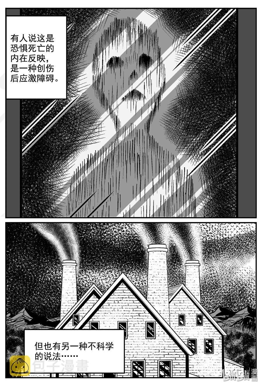 337 暗（1）8