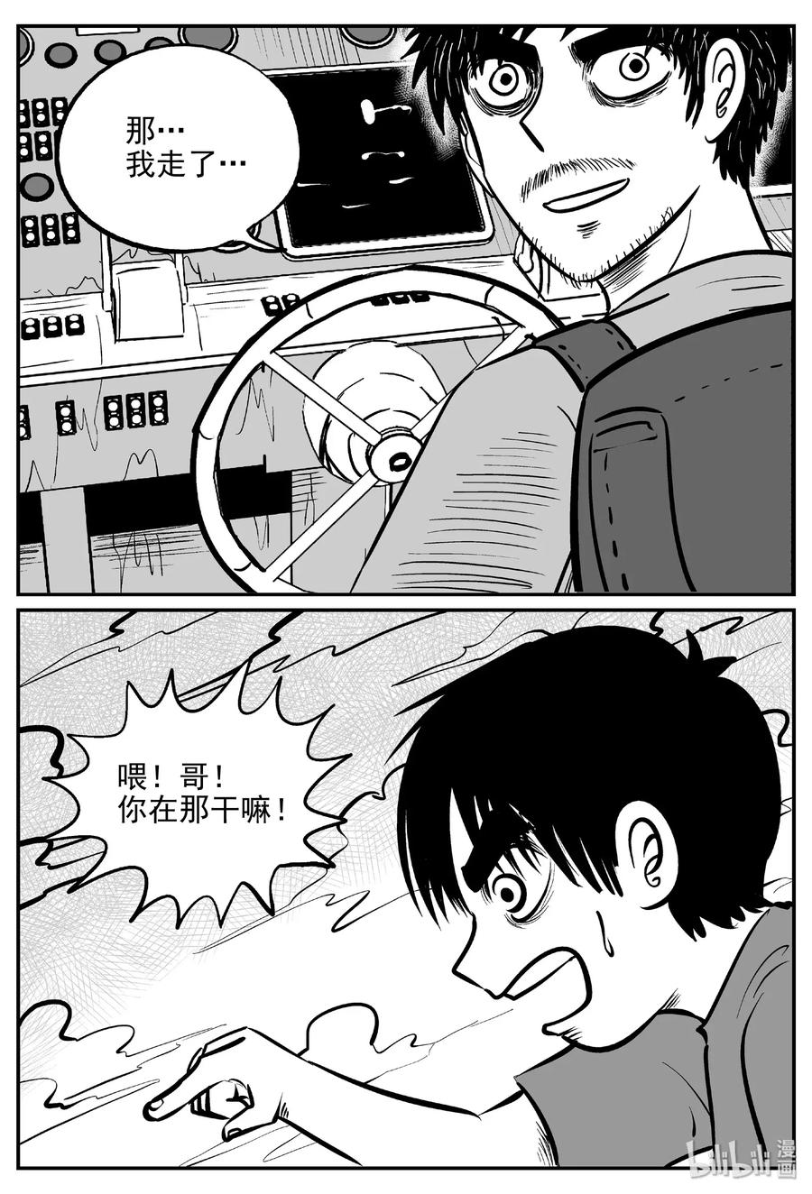 482 它77