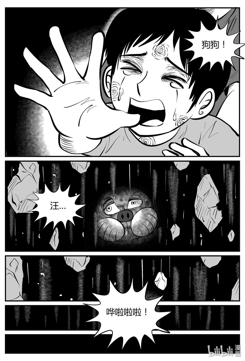 039 它：源（7）9