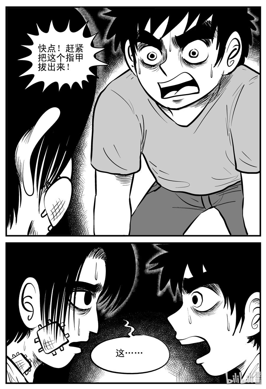 195 连锁信（3）8