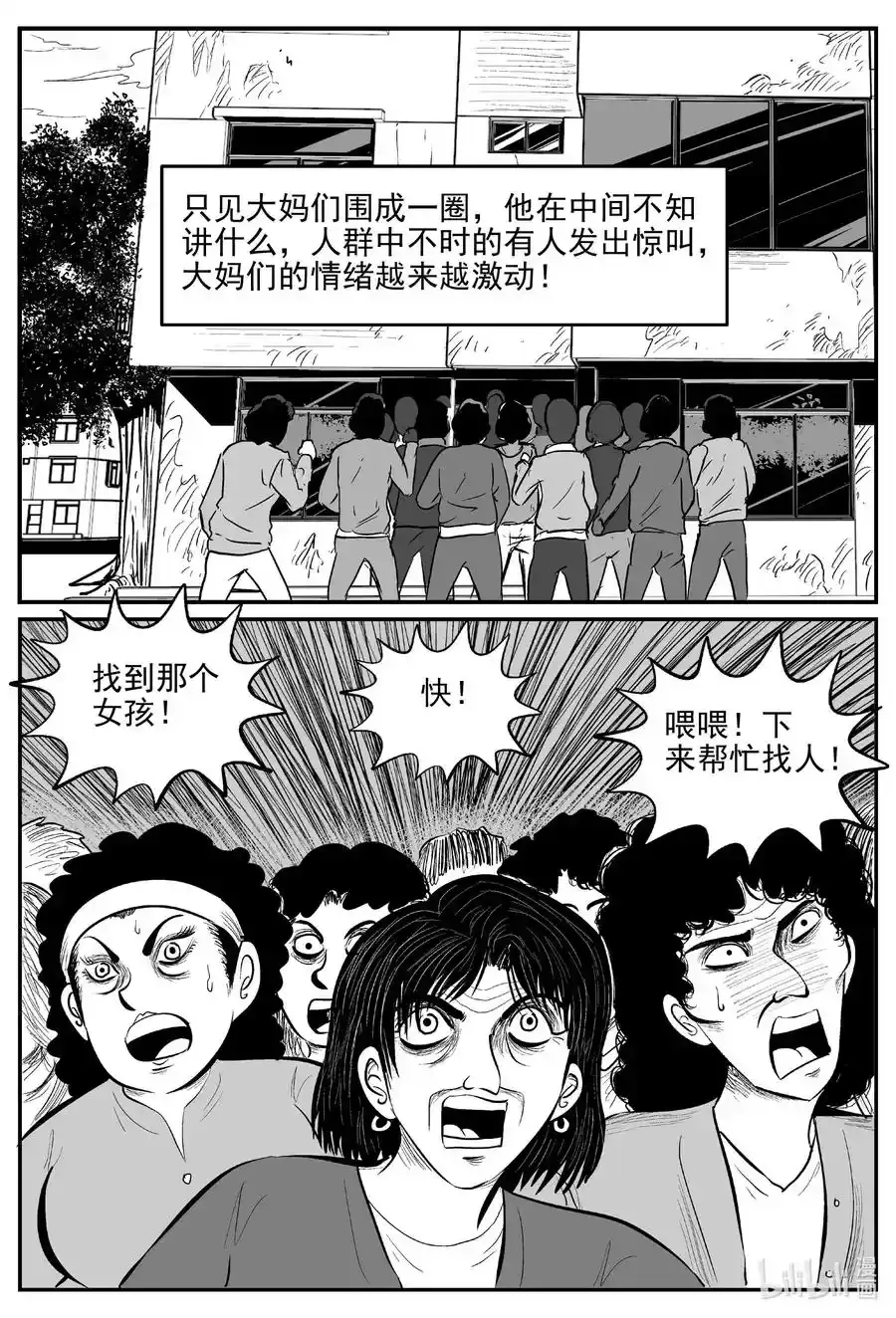 663 想见你 211