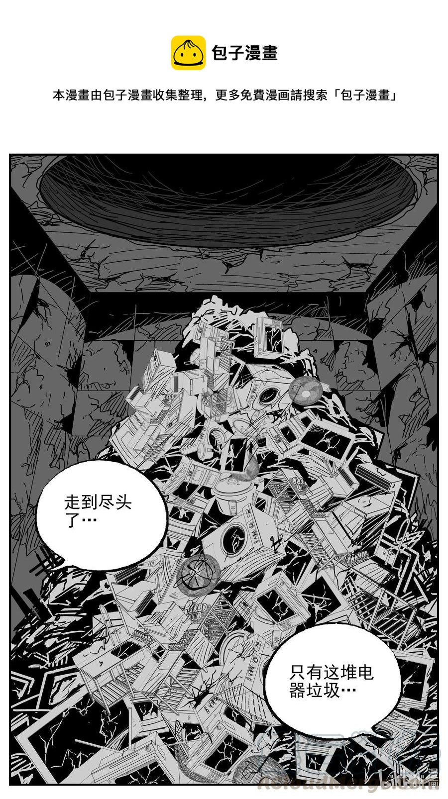524 幽灵船9