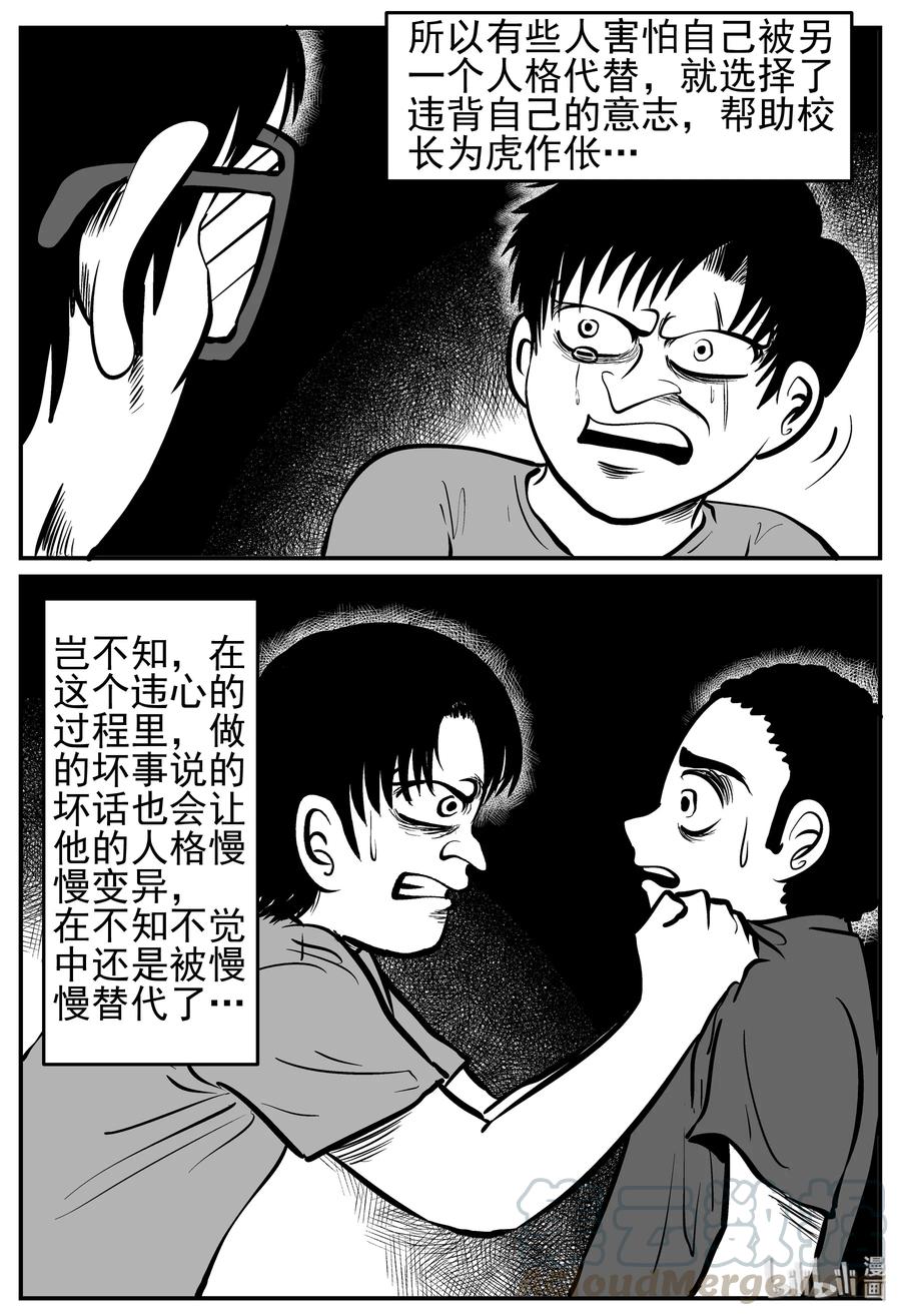 138 无声谷（5）12