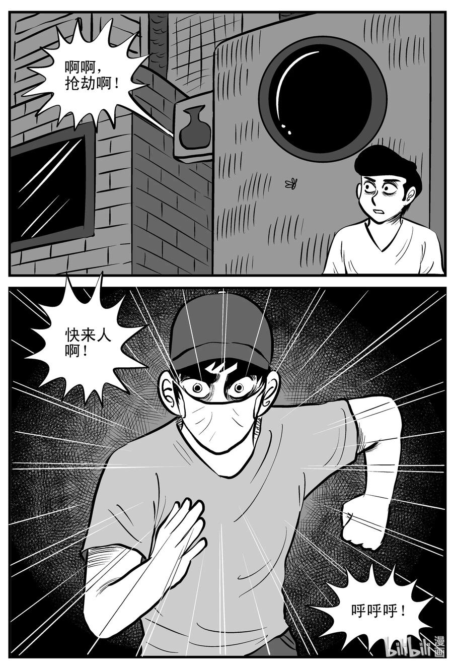 199 傀儡人生（2）8