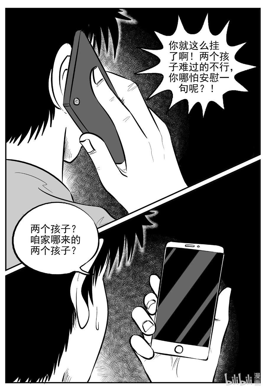 644 我家9