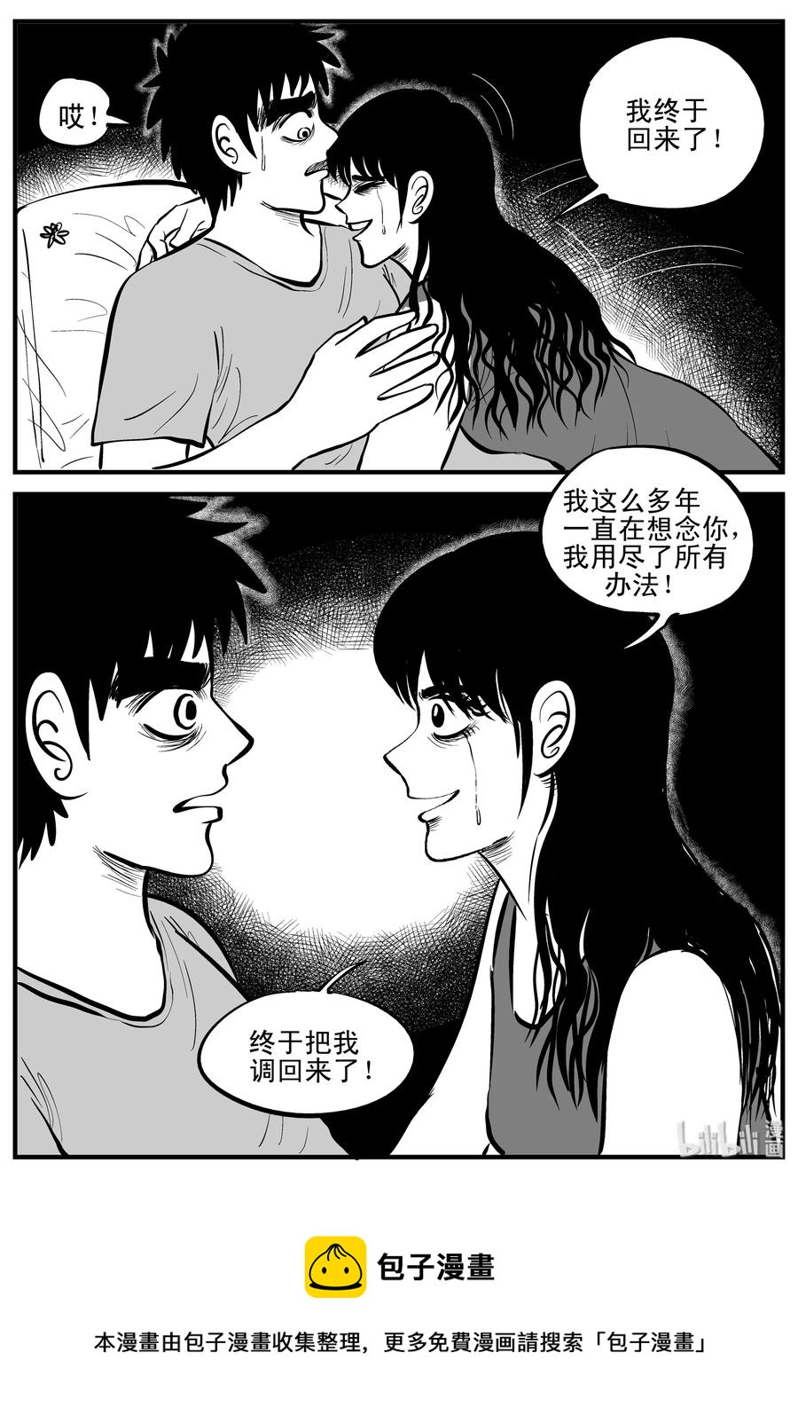 198 傀儡人生（1）19