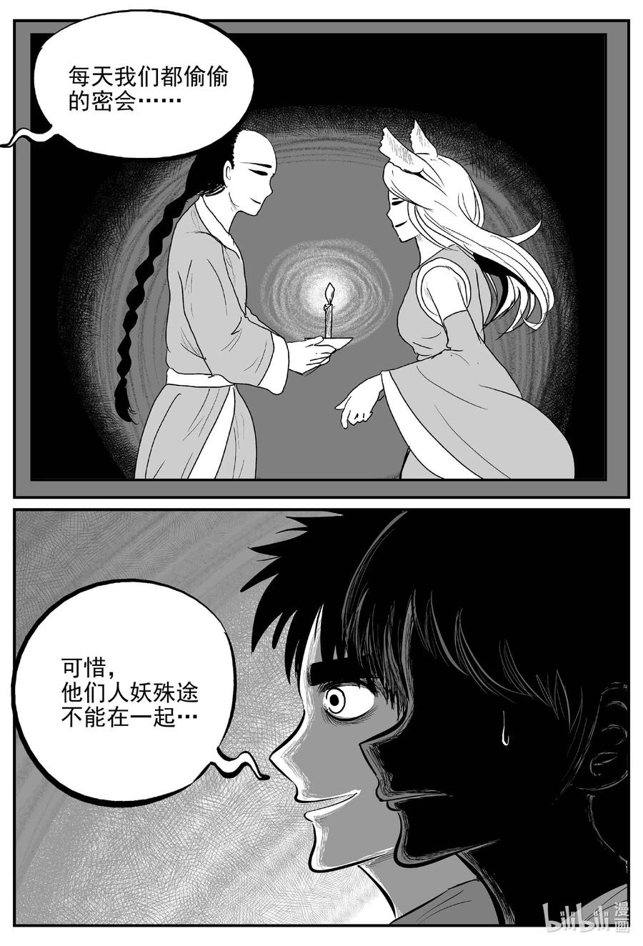 687 小倩13