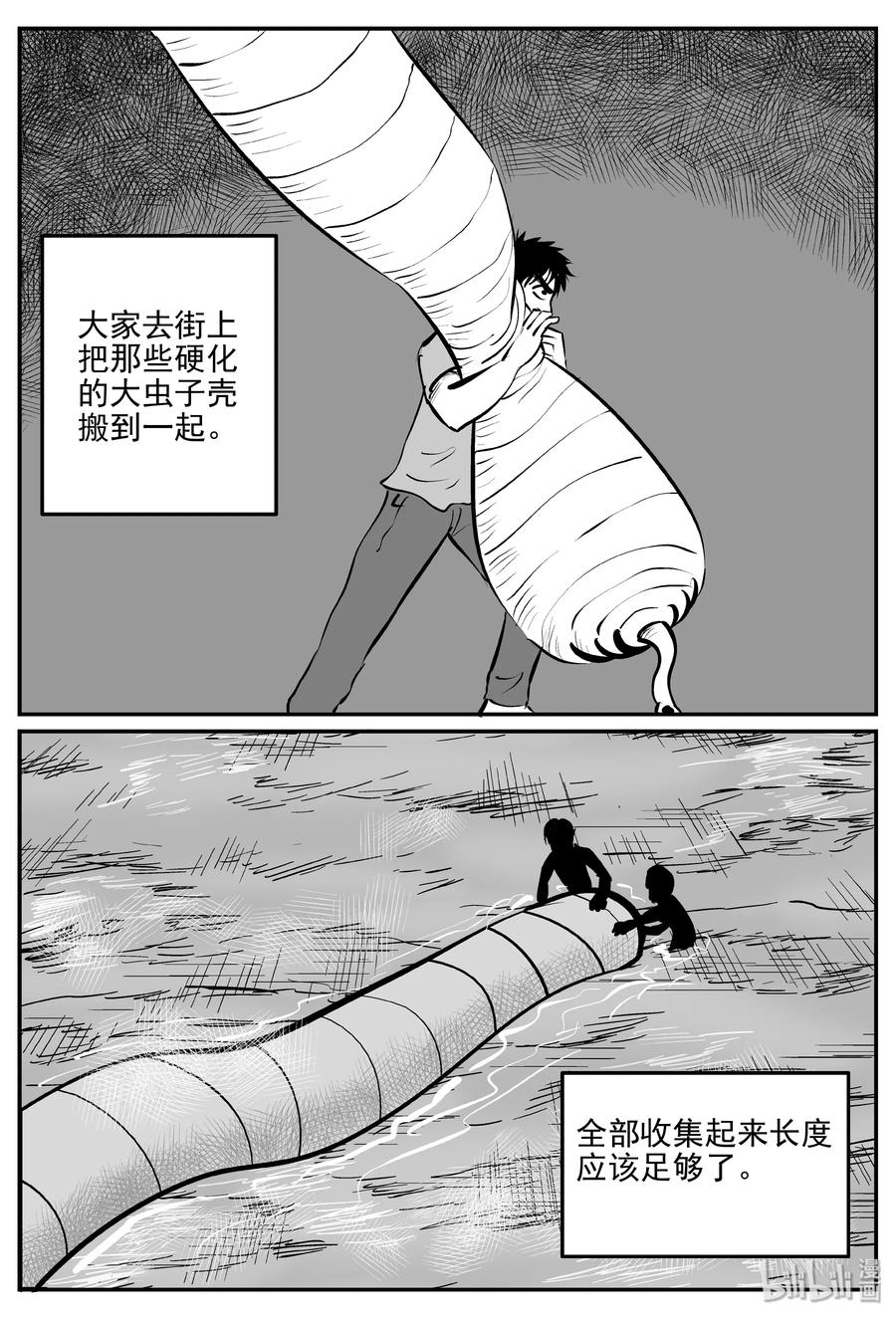 346 石炭纪断层（7）20