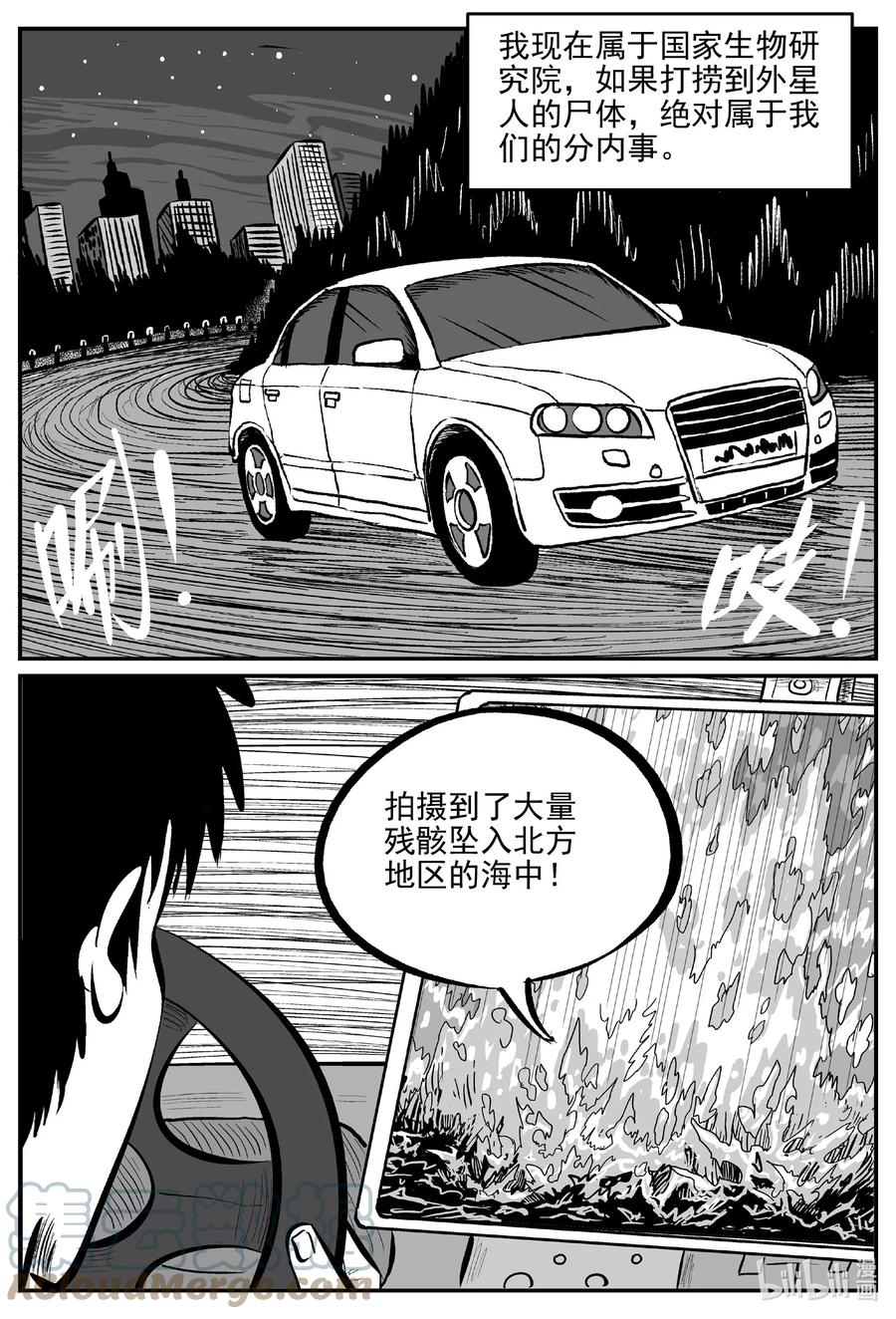 690 不要回答2
