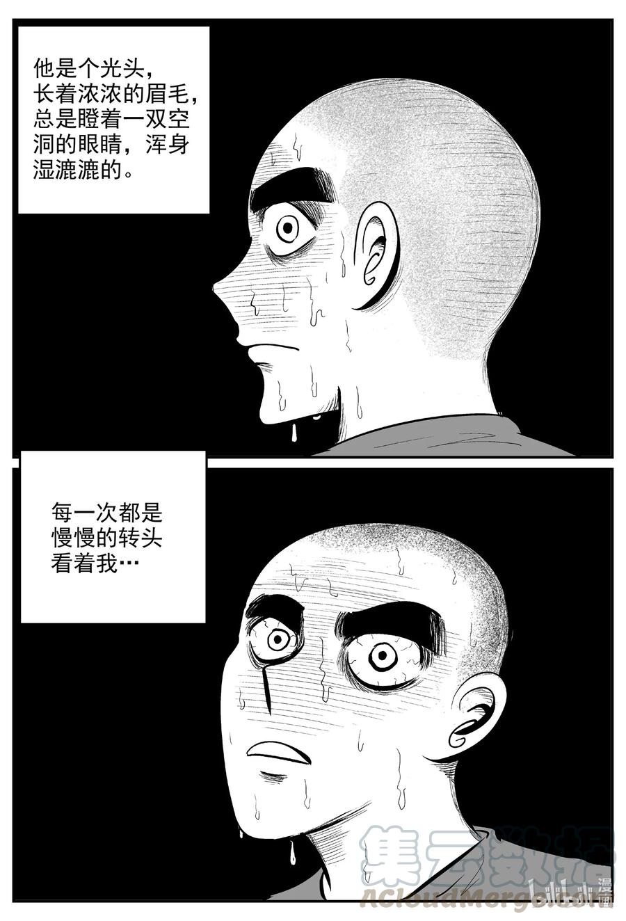 604 梦男4