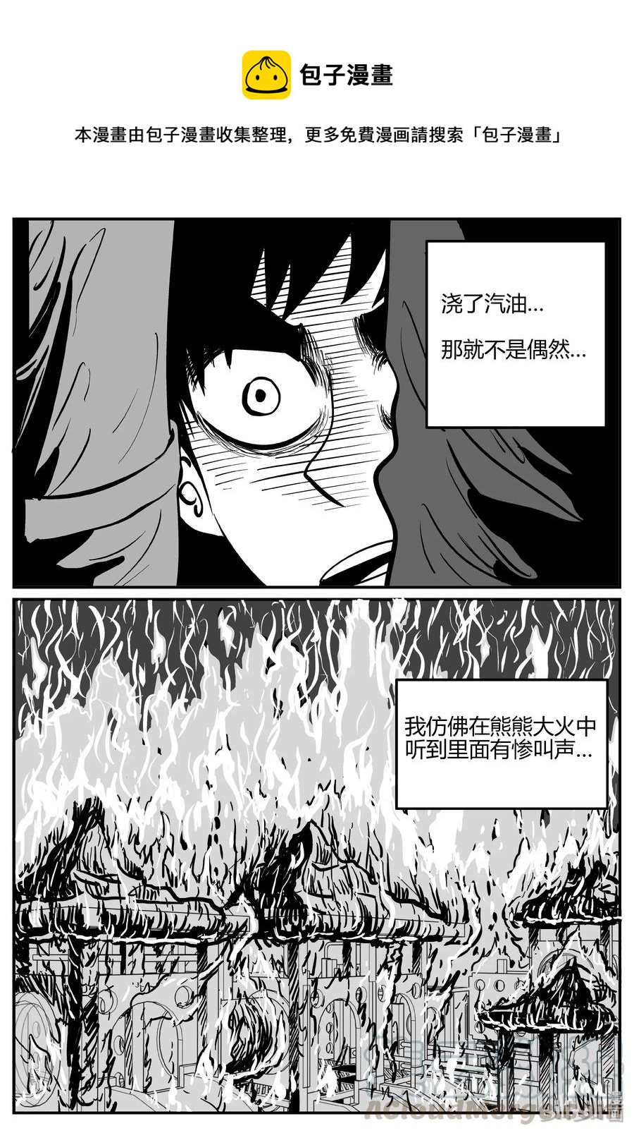 274 小丑（5）12