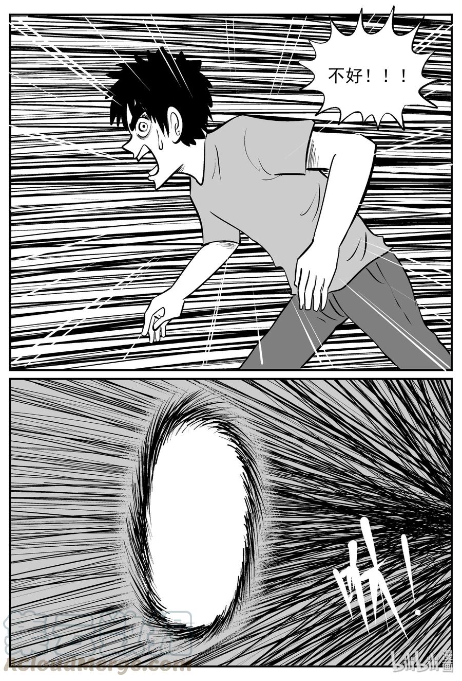 409 墙中人（4）18
