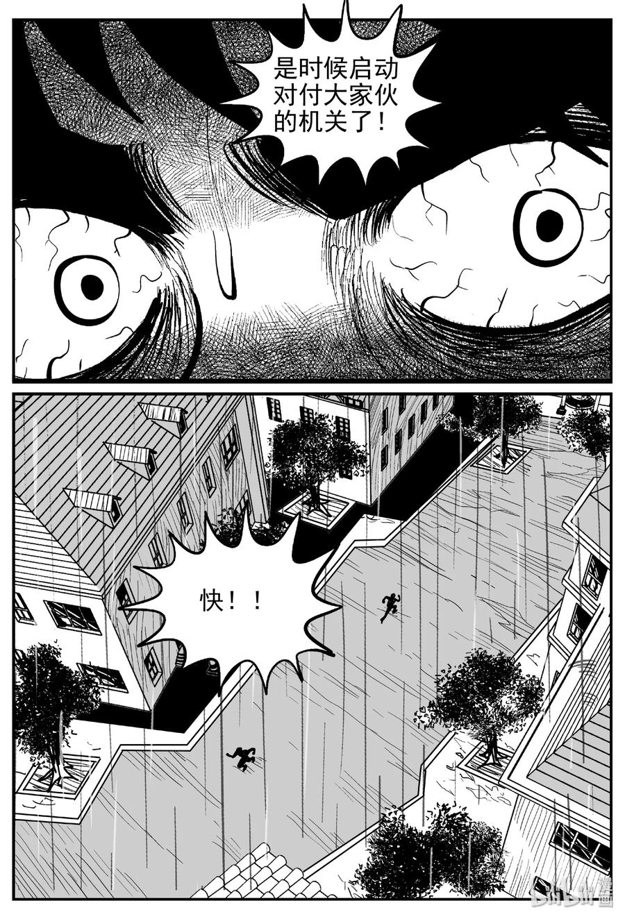 372 它：6（4）8