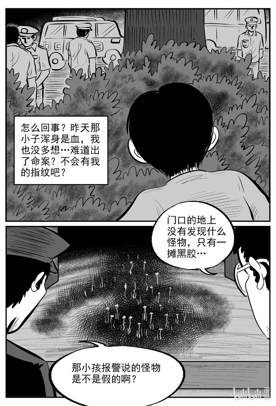 593 它1.57