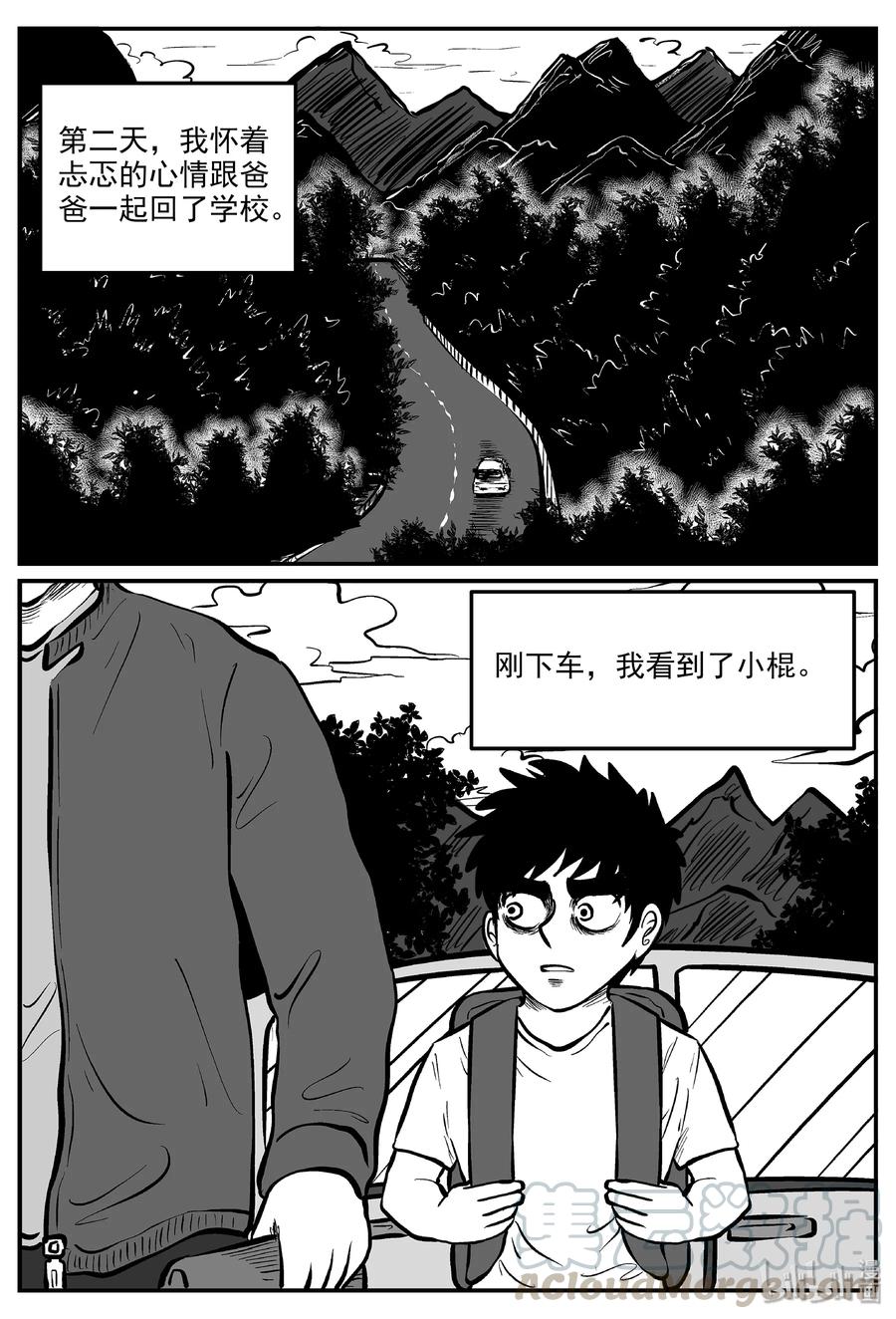 330 水底深处（2）18