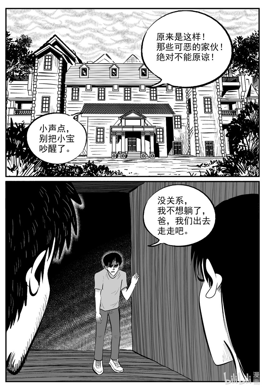 727 它87